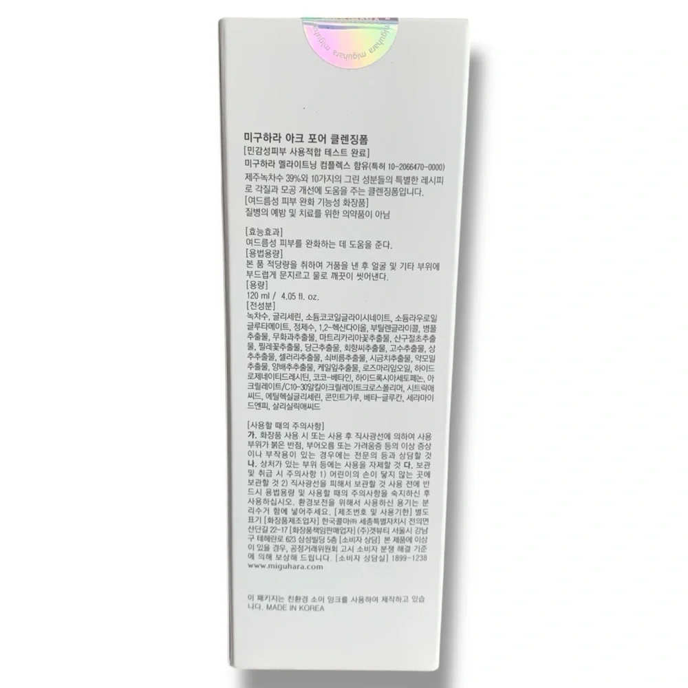 AC Pore‎ Cleansing Foam Korean Skincare Face Wash 120 ml (4.05 oz) MIGUHARA